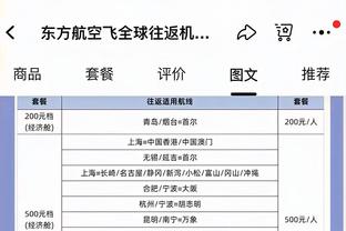 约基奇4球26分 平中锋单场得分25+最少运动战进球历史纪录